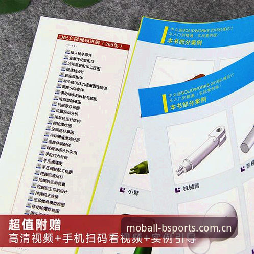 B体育手机版网页登录操作教程：2025最新版从入门到精通