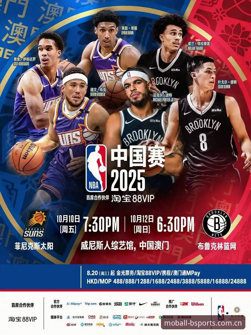 B体育赛事浏览 B体育手机版与网页版赛事浏览:2025版本实战对比,哪个更适合你?