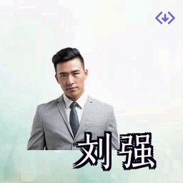 刘强