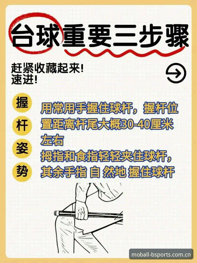 B体育赛事浏览使用技巧 B体育手机版赛事浏览使用技巧教程——从新手到高手的完整操作指南