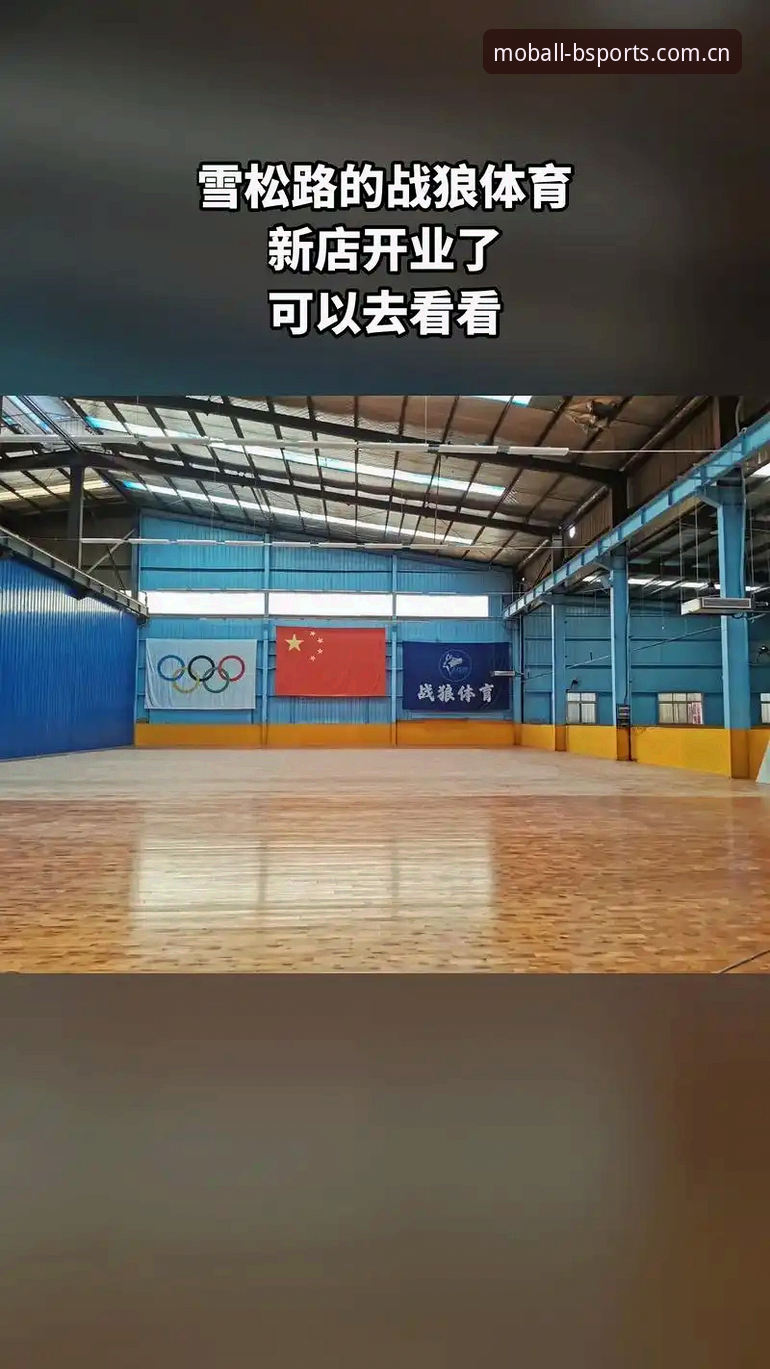 B体育官方邀请 B体育手机版实战经验:从注册到畅玩的完整使用心得